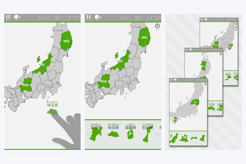 あそんでまなべる 日本地図パズルのプレイ画面