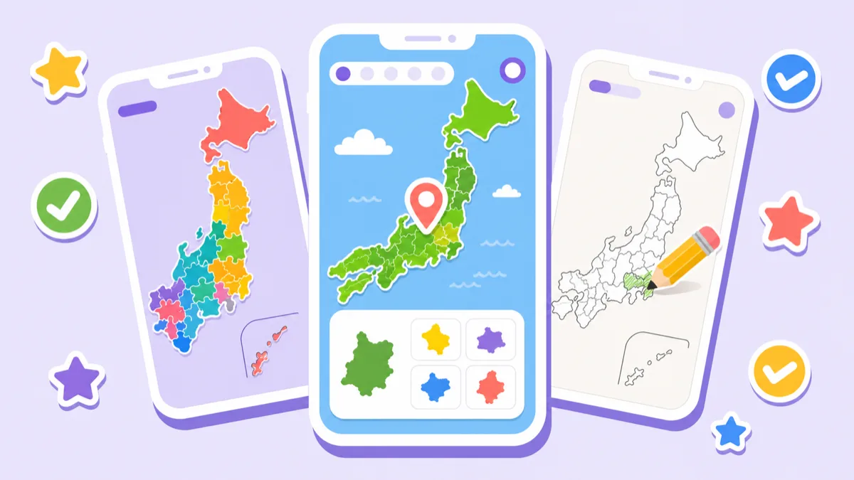 3台のスマホに異なる地図学習アプリの画面が表示されたフラットイラスト