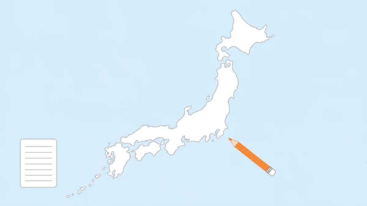 白地図の無料ダウンロード（A4印刷用PDF）と勉強法｜中学受験の地理暗記