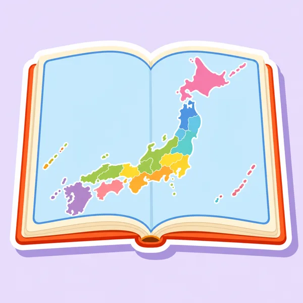 開いた地図帳のイラスト。ページにカラフルな日本地図
