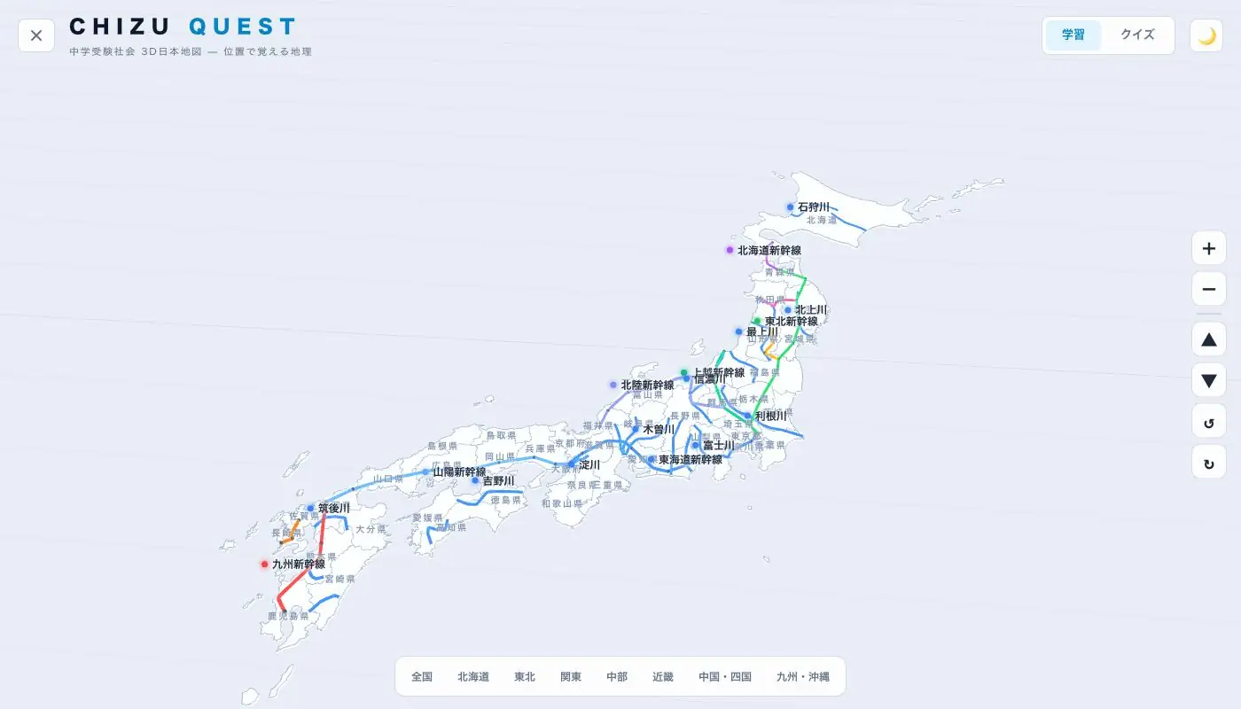 回転・ズームできる3D日本地図