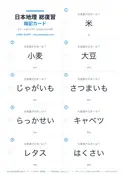 1枚目の問題面