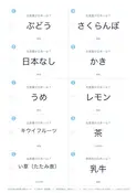 3枚目の問題面