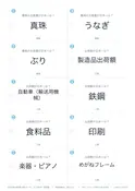 5枚目の問題面