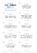 1枚目の問題面