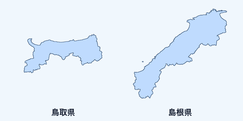 鳥取県と島根県のシルエットを同じ縮尺で並べた比較図