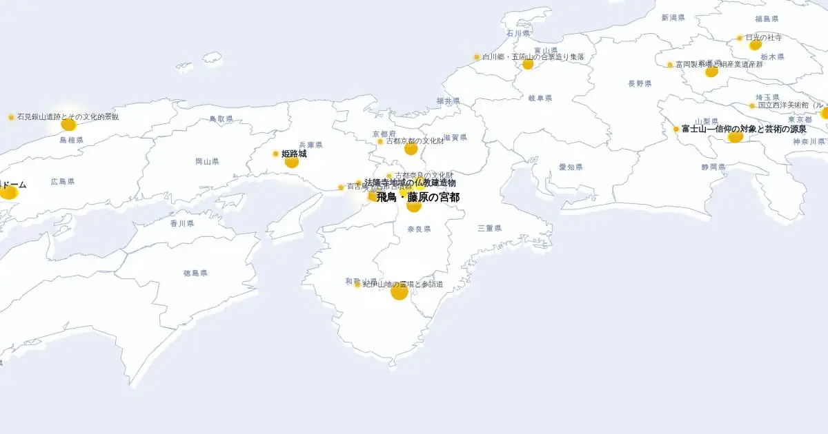 飛鳥・藤原の宮都の位置を示す3D日本地図