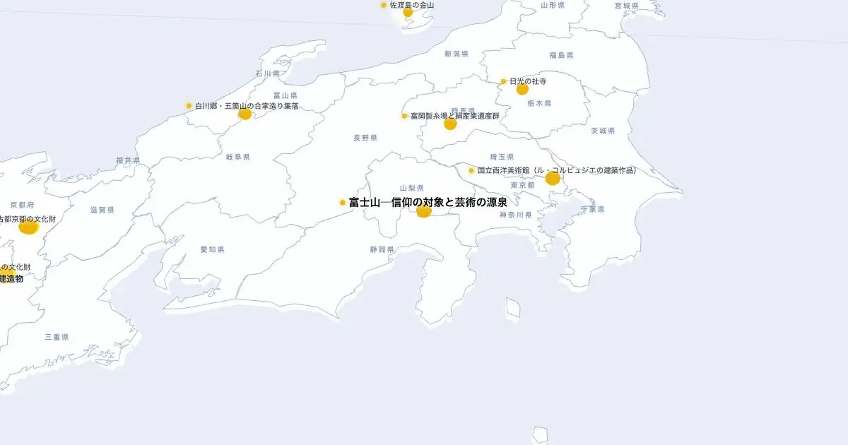 富士山―信仰の対象と芸術の源泉の位置を示す3D日本地図