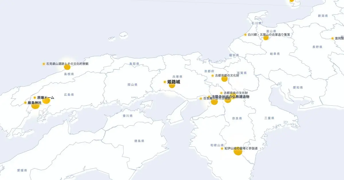 姫路城の位置を示す3D日本地図