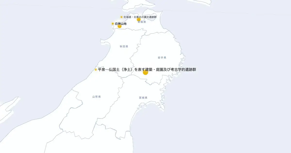平泉―仏国土（浄土）を表す建築・庭園及び考古学的遺跡群の位置を示す3D日本地図