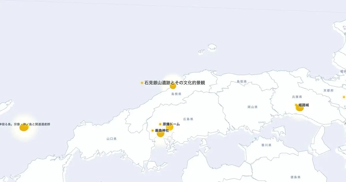 石見銀山遺跡とその文化的景観の位置を示す3D日本地図