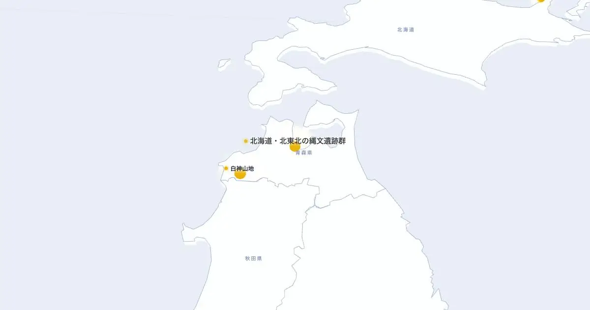 北海道・北東北の縄文遺跡群の位置を示す3D日本地図