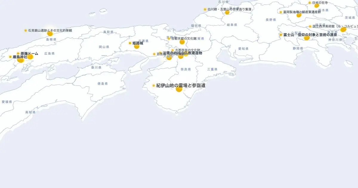 紀伊山地の霊場と参詣道の位置を示す3D日本地図