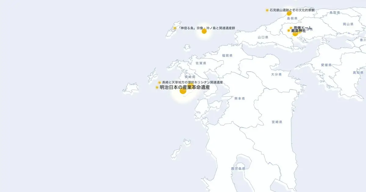 明治日本の産業革命遺産の位置を示す3D日本地図
