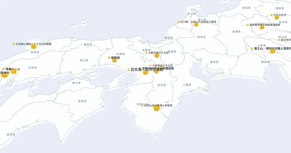 百舌鳥・古市古墳群の位置を示す3D日本地図