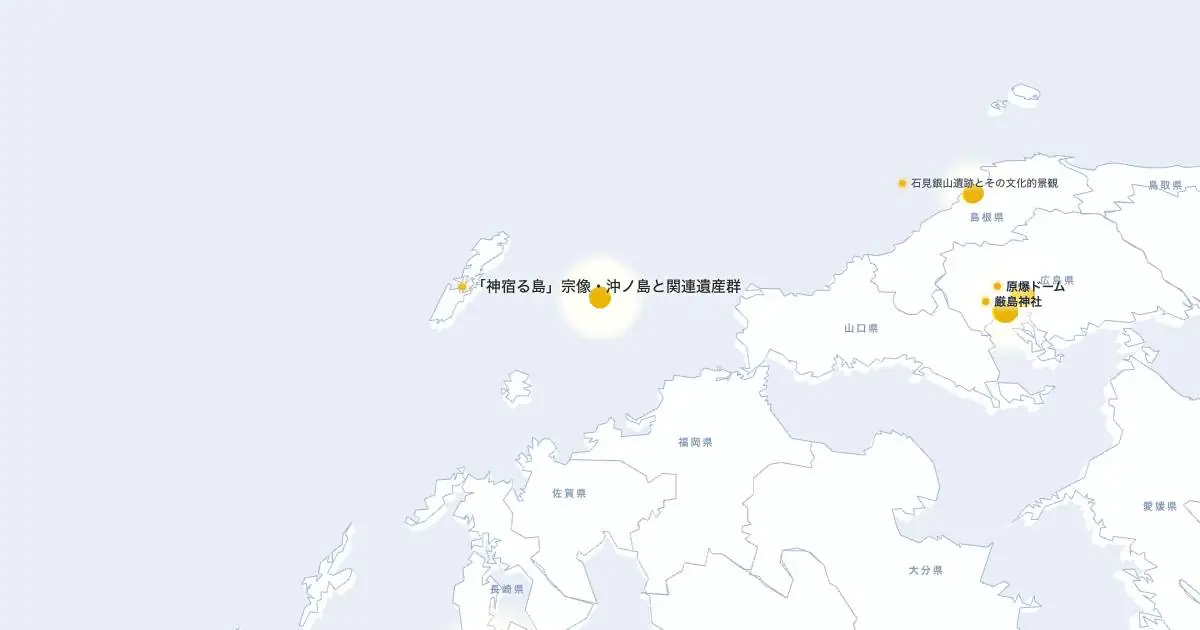 「神宿る島」宗像・沖ノ島と関連遺産群の位置を示す3D日本地図