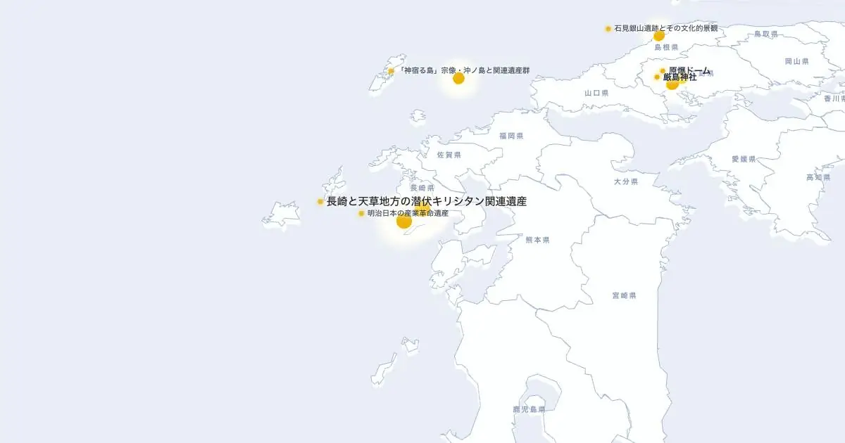長崎と天草地方の潜伏キリシタン関連遺産の位置を示す3D日本地図