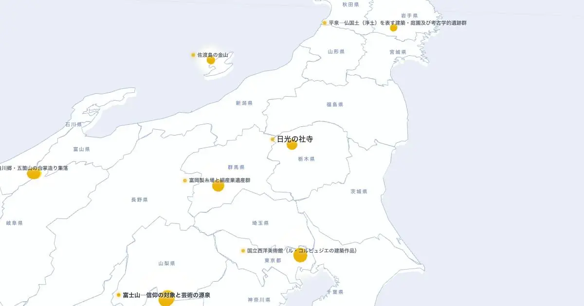 日光の社寺の位置を示す3D日本地図