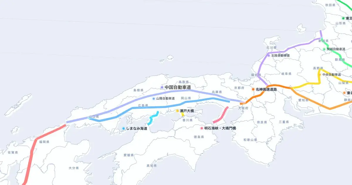 中国自動車道の位置を示す3D日本地図