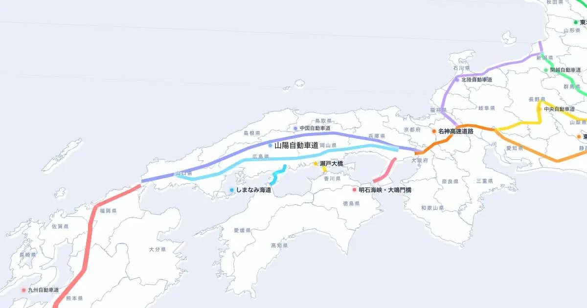 山陽自動車道の位置を示す3D日本地図