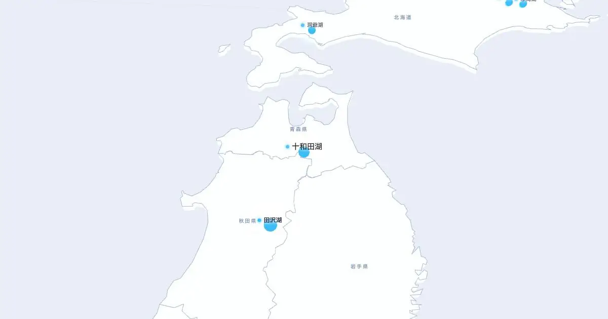 十和田湖の位置を示す3D日本地図