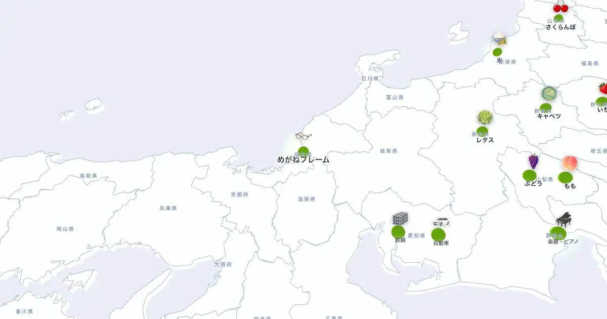 めがねフレームの位置を示す3D日本地図