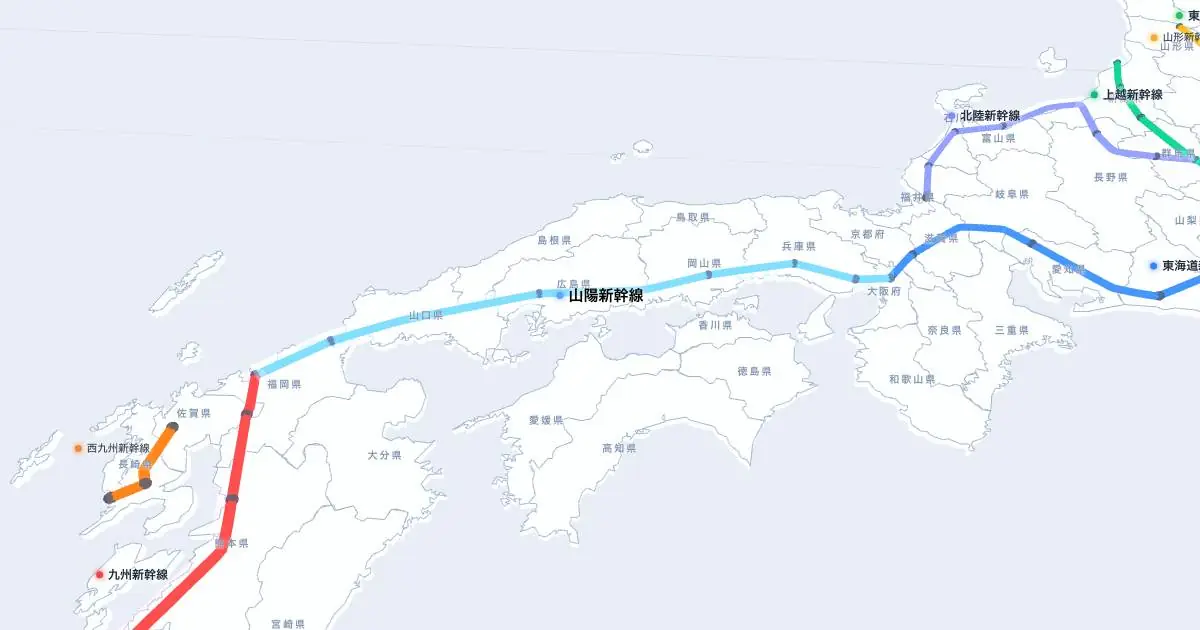 山陽新幹線の位置を示す3D日本地図